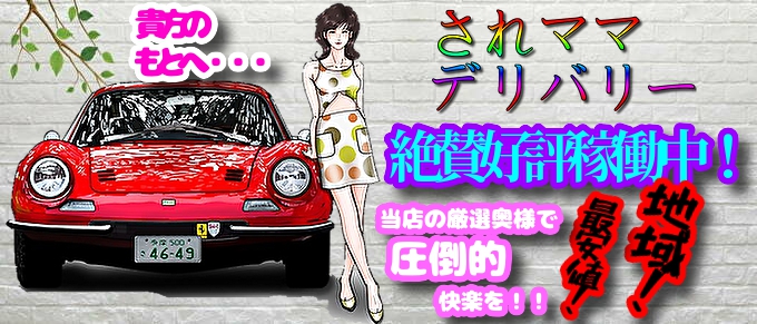 ★感謝祭★デリイベント♪